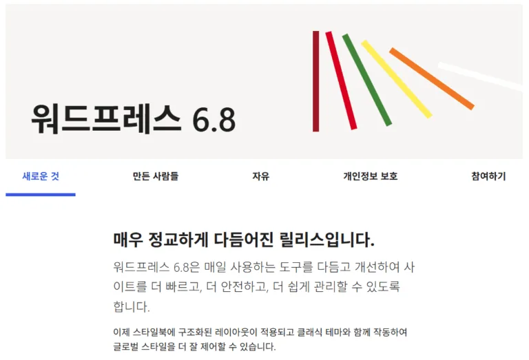 🔧 워드프레스 플러그인 충돌, 이렇게 피하세요 – 500 오류 없는 사이트 만들기