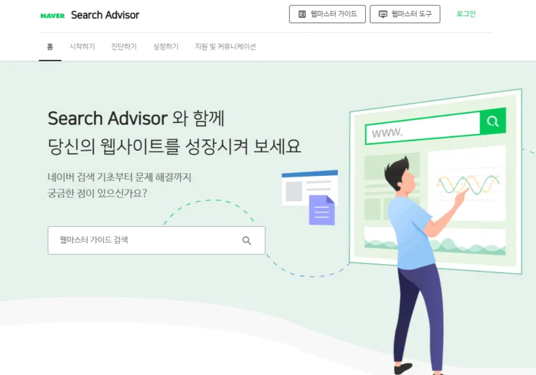 ✨ 워드프레스 검색 등록 – 구글, 네이버, 다음까지 완벽하게! 사이트맵 생성까지