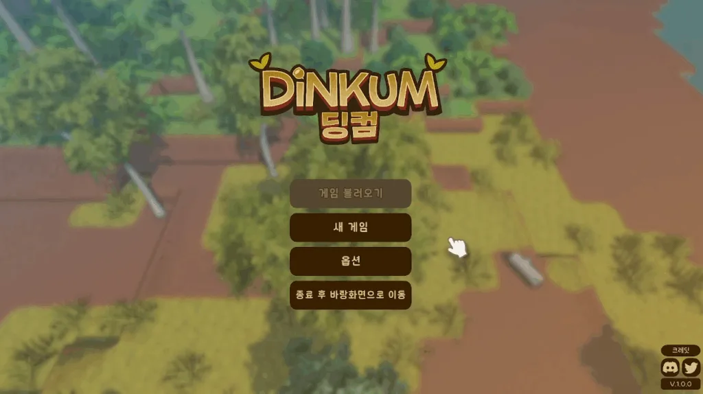 딩컴 가격, 그날의 따뜻함은 얼마였을까