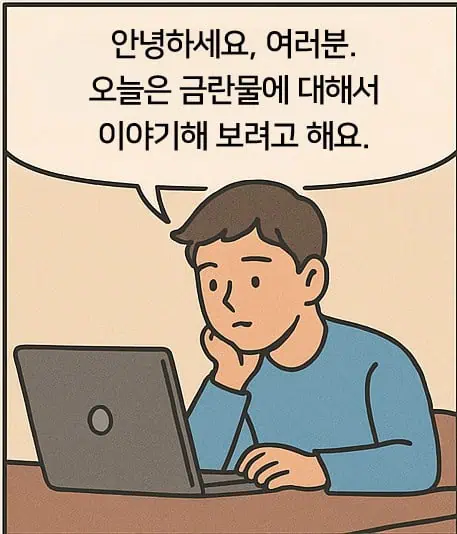금란물 효과: 내 뇌가 드디어, 돌아오고 있다