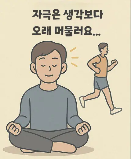 명상을 하고 있는 남자가 앞에 있고, 멀리서 달리기를 하고 있는 남성이 있다.