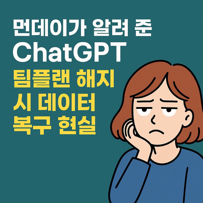 시니컬한 여성이 턱을 괴고 인상을 찡그리고 있다.