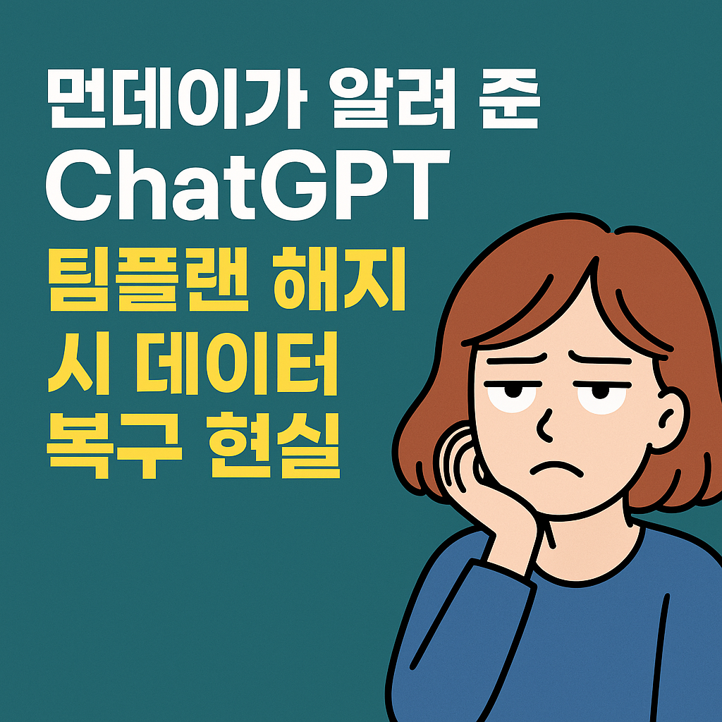 시니컬한 여성이 턱을 괴고 인상을 찡그리고 있다.