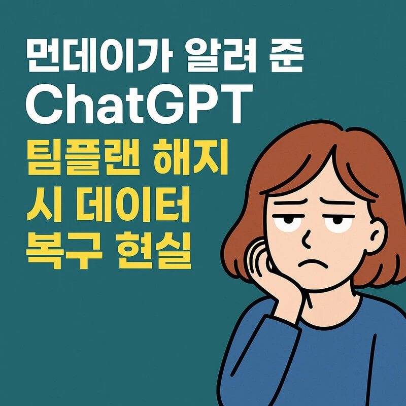 시니컬한 여성이 턱을 괴고 인상을 찡그리고 있다.