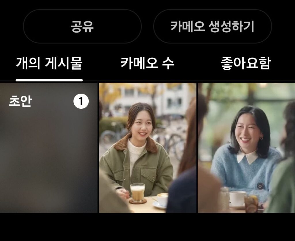 O형 여성들로 구성된 동영상들이 보인다.