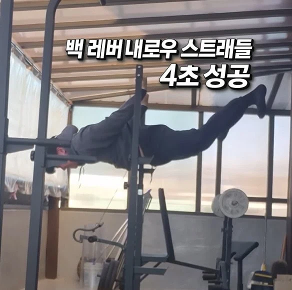 백 레버 내로우 스트래들 후기, 그리고 성장의 순간들